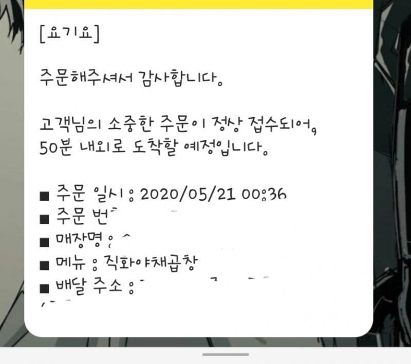 아 ㅈㄴ 행볻란데 1층에 내려가야함ㅋㅋㅋ젖은머리로 배달 기사님 반기기..☆