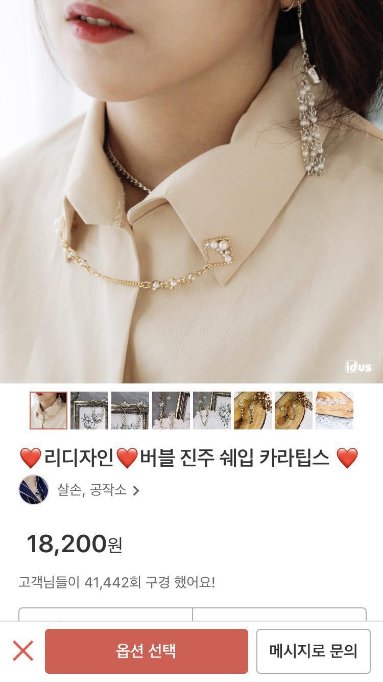 이런거