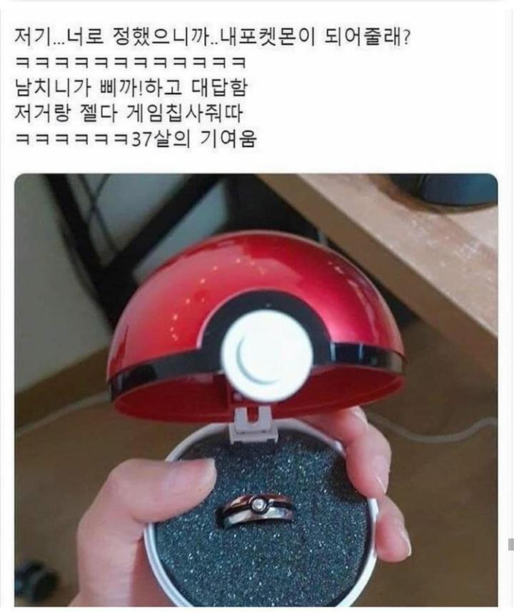 >>7 이거 보고 인상 깊게 남아서 그랬대^^