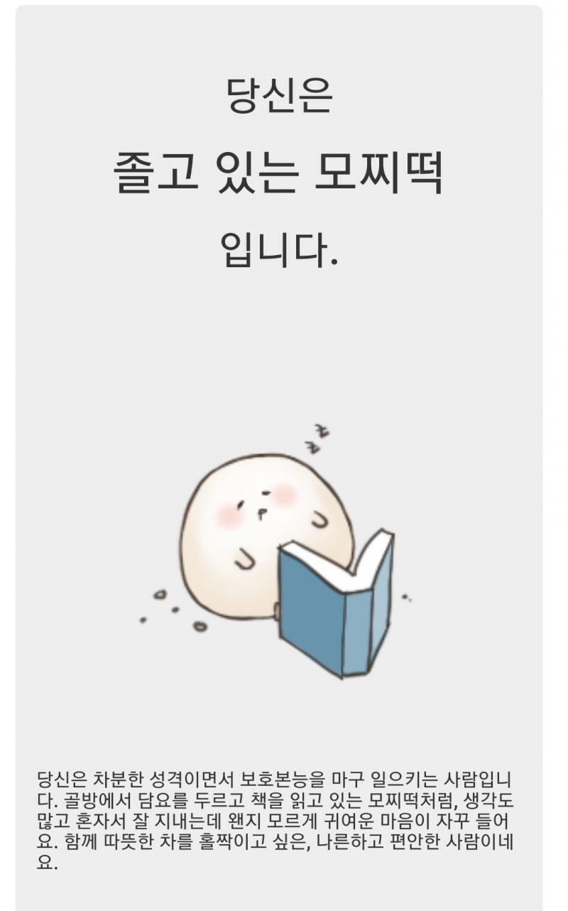 나는 조랭이 떡... 조랭이 떡... 하는 리트리버 댕댕이 사진이 생각나네