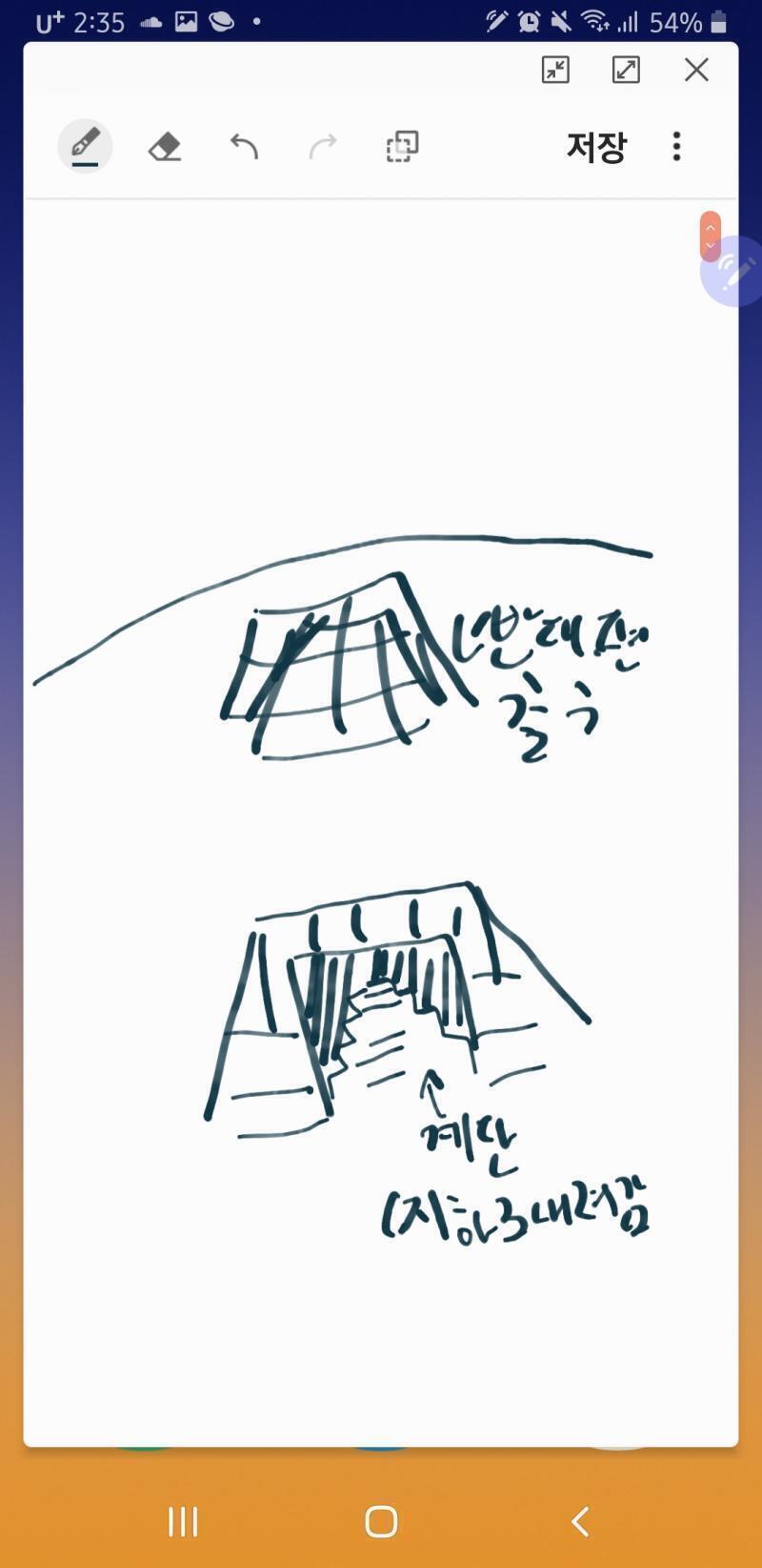 그리고 입구로 들어가면 출구로 못나옴 그냥 들어가면 바로앞에 창살로 막혀있고 반대편은 출구로 사용하다가 막은거같아보였음 ㅜ몇년지나서 확실하징낞아
