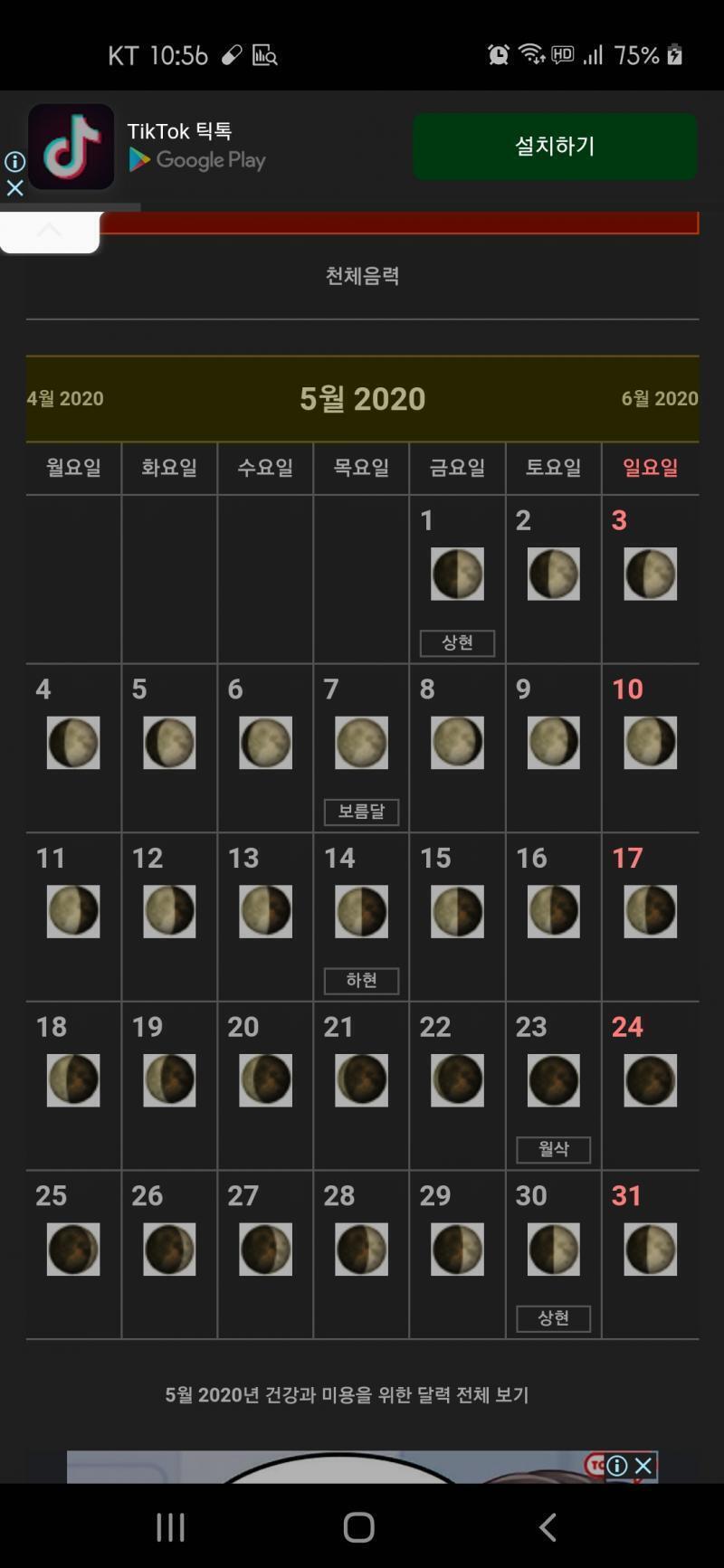 저거 보면..삭이라고 봐도 될 것 같은데...