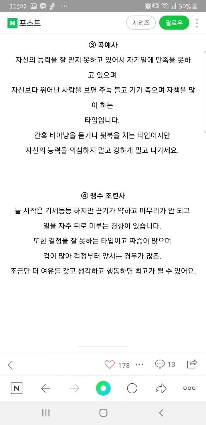 결과