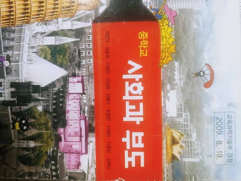옛날책 찾았어