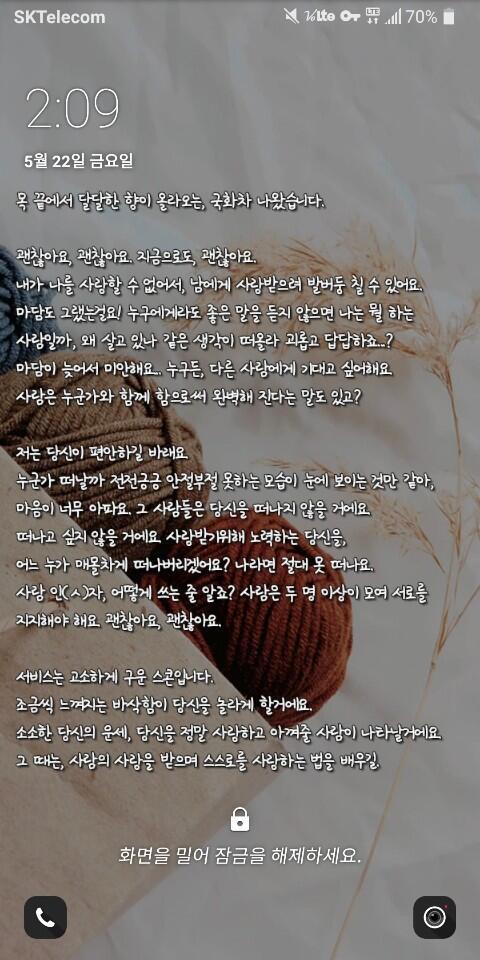 >>55 15:16 마담, 저 또 놀러왔어요. 허락해줘서 고마와요. 허락해준걸 보고 바로 만들어봤는데, 어때요? 저를 아껴주고 사랑할 사람을 만