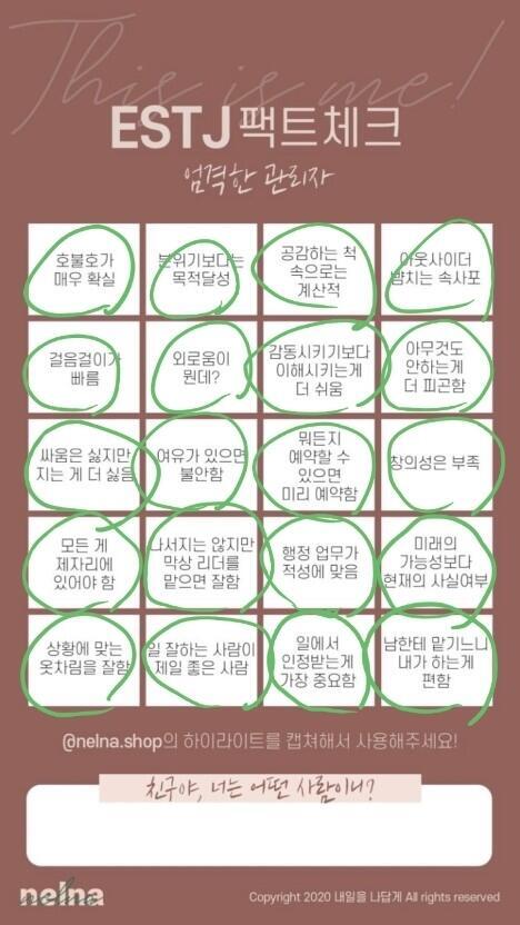 너무 신기하다ㅋㅋㅋ