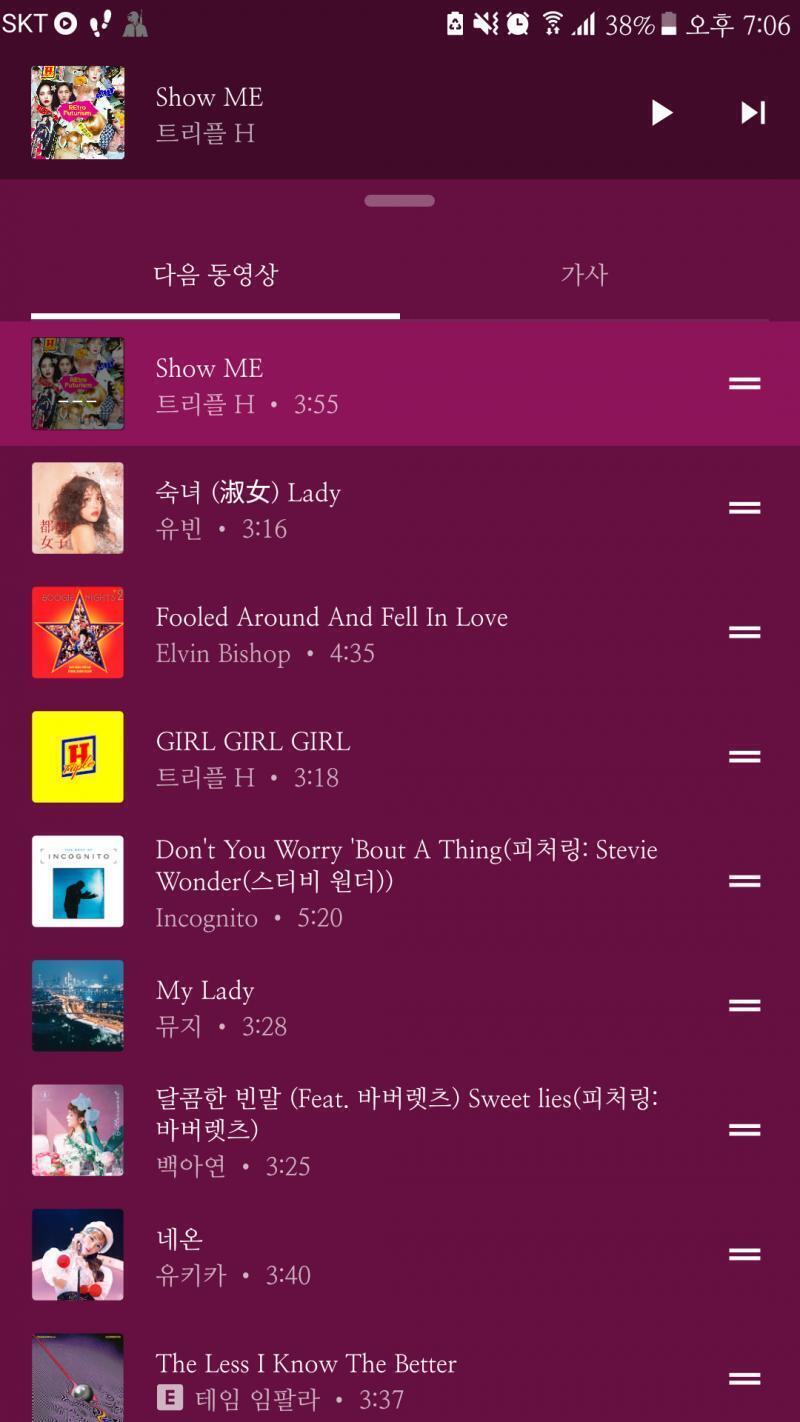 알록달록하다