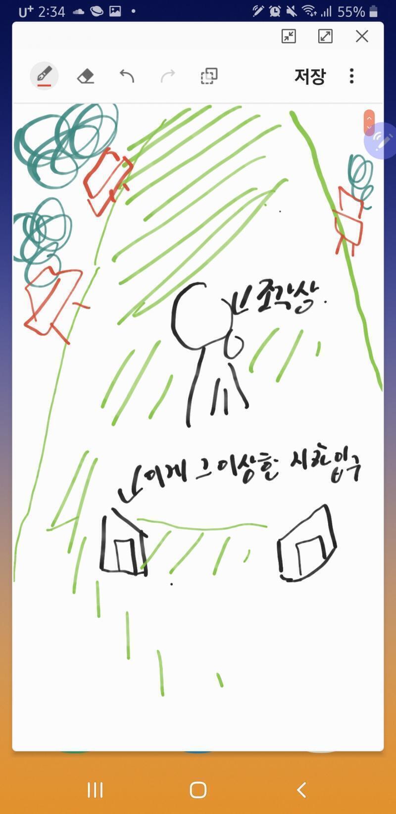 그리고 입구로 들어가면 출구로 못나옴 그냥 들어가면 바로앞에 창살로 막혀있고 반대편은 출구로 사용하다가 막은거같아보였음 ㅜ몇년지나서 확실하징낞아