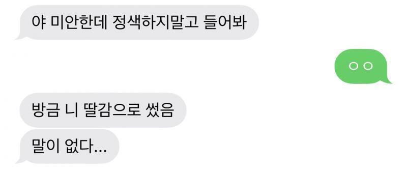 당시상황임