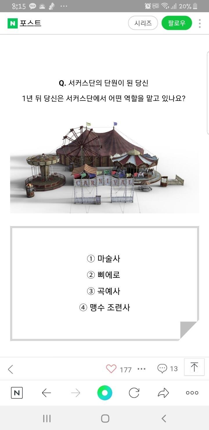 심리테스트~!