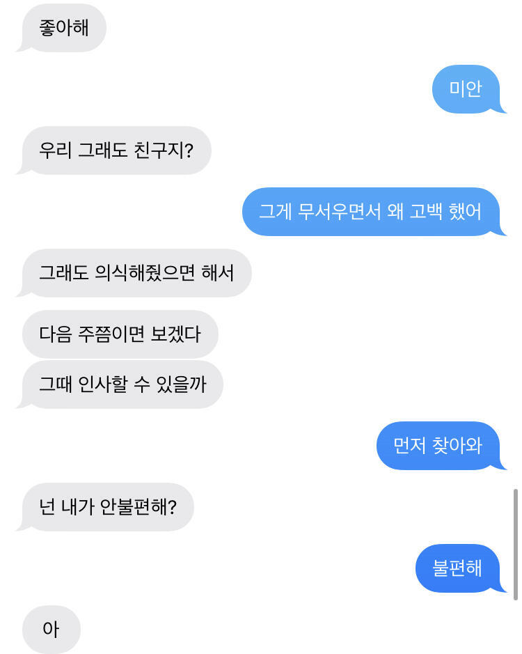 구해옴ㅋㅋㅋㅋㅋ허락빋음