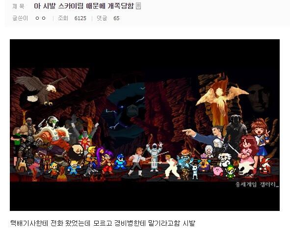>>6 하ㅠㅠㅠㅠㅠㅠ 이렇게따지면 내 평소행실이 그렇다는거잖아ㅠㅠㅠㅋㅋㅋ큐ㅠㅠㅠㅠㅠㅠ