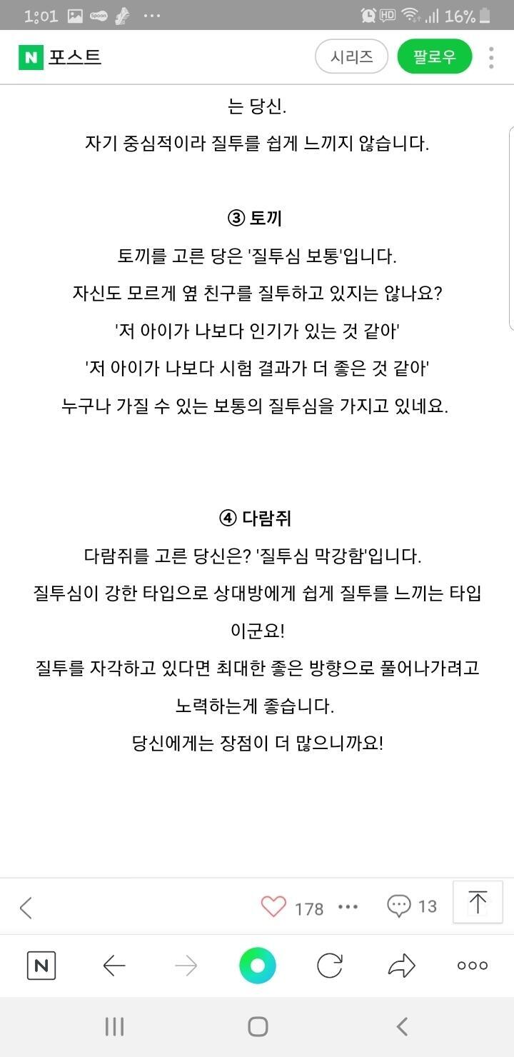 잘자레스주들 결과