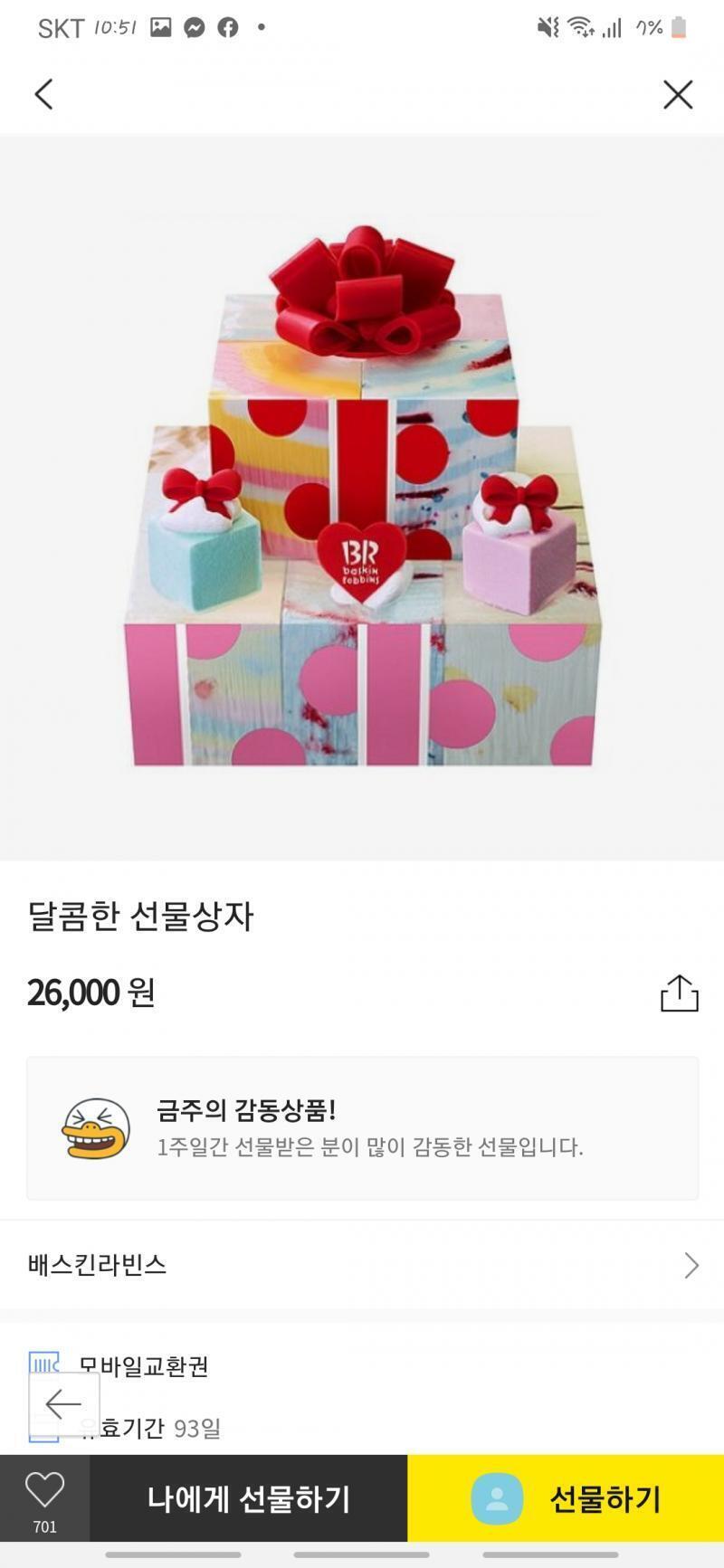 4번 5번
