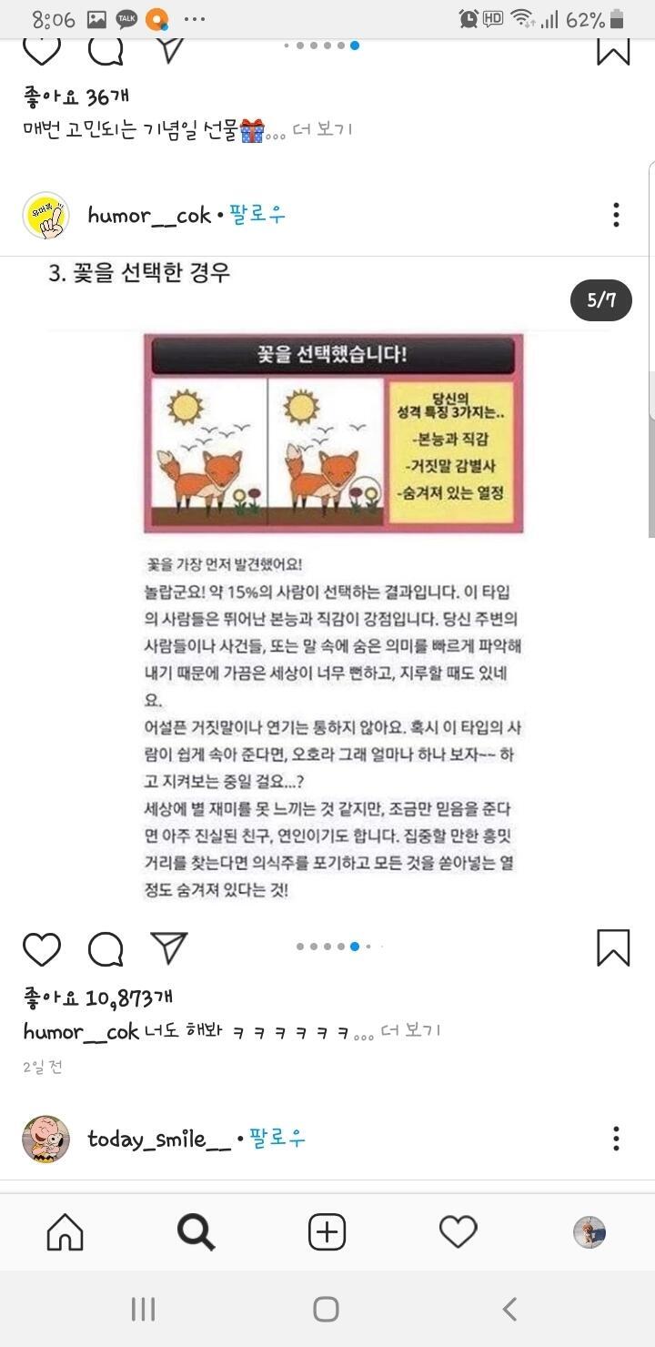 결