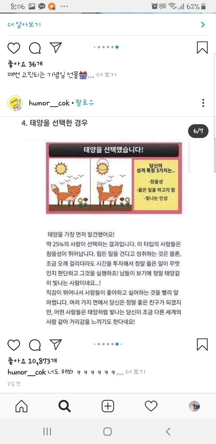 과