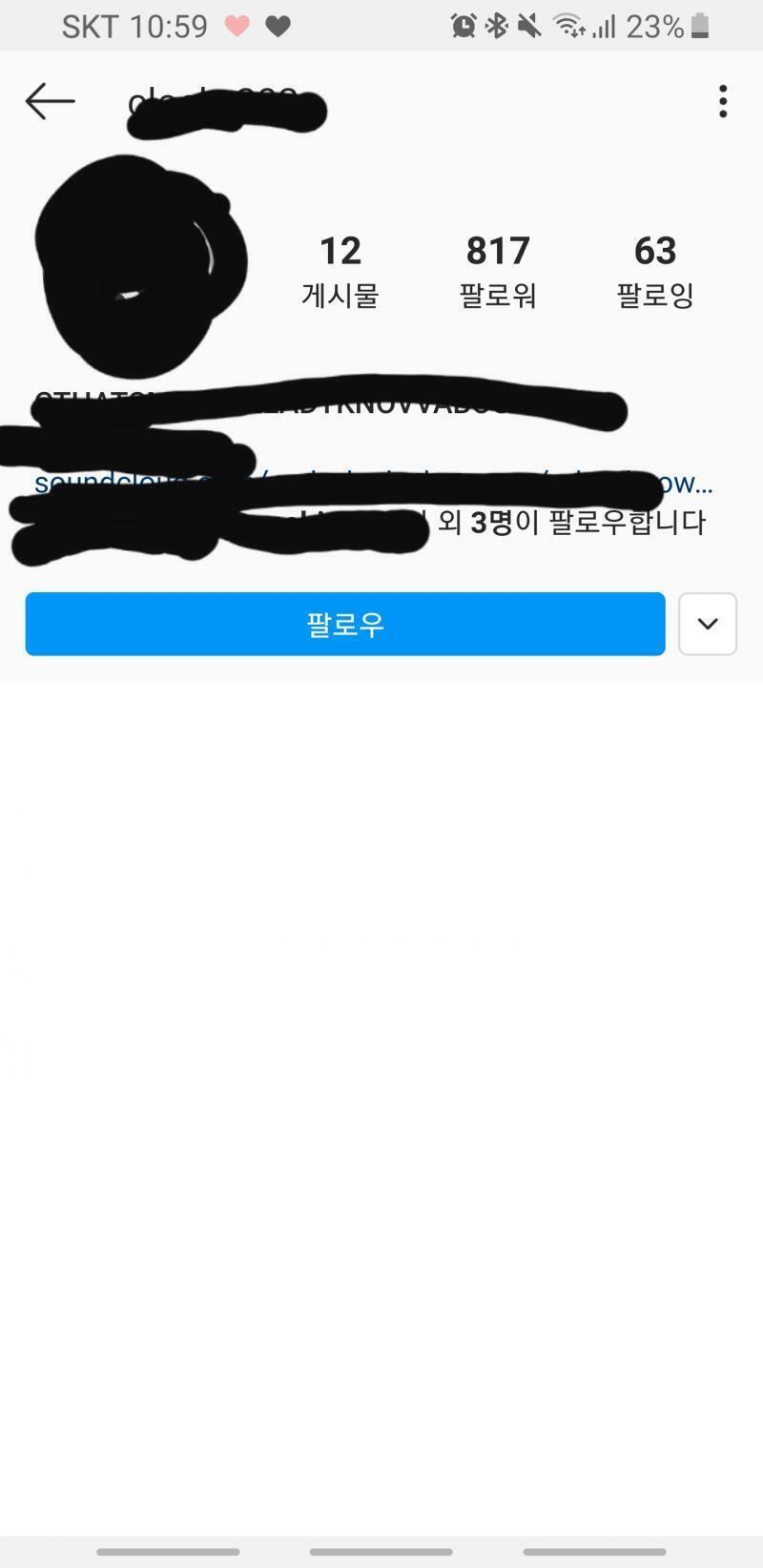 아 손떨린다 비활한것도 아님 심지어 그리고 나만 그래