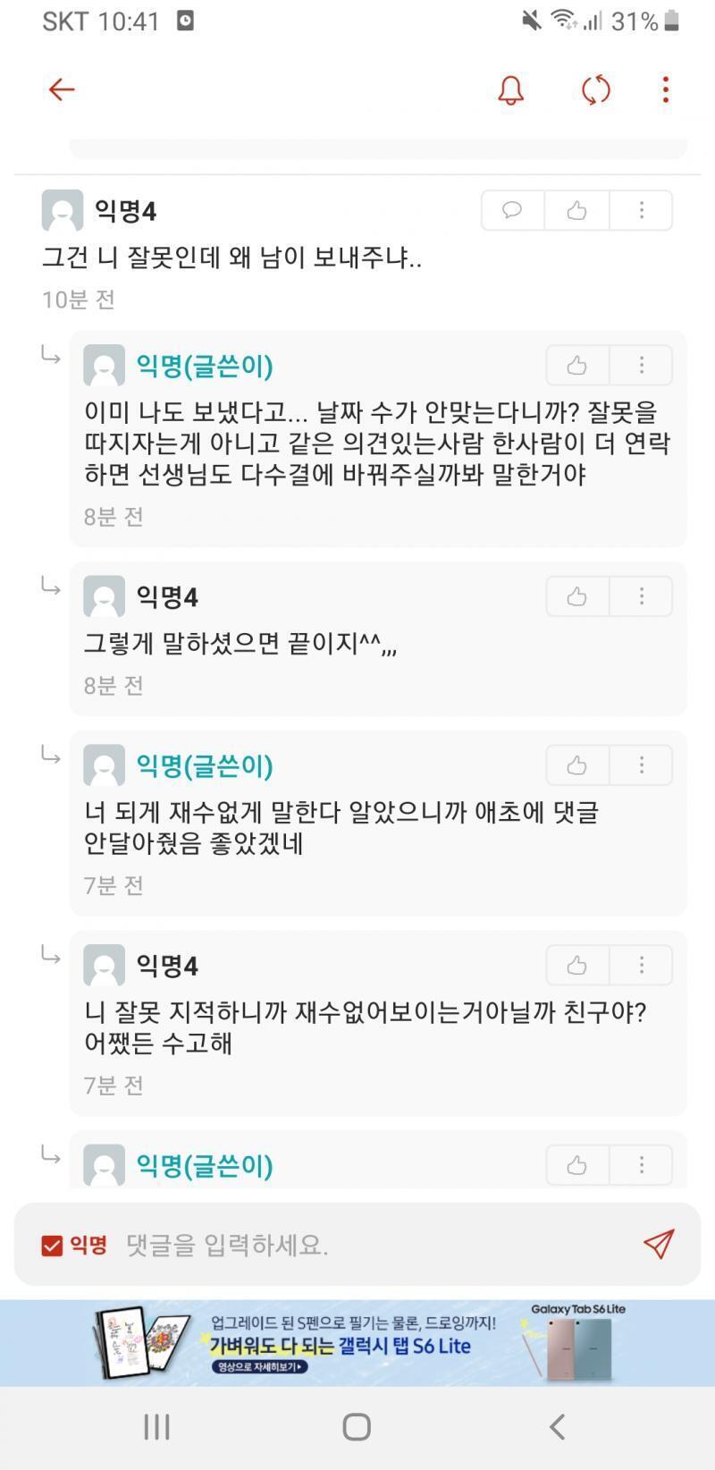 사진이야. 내가 이상한거야?