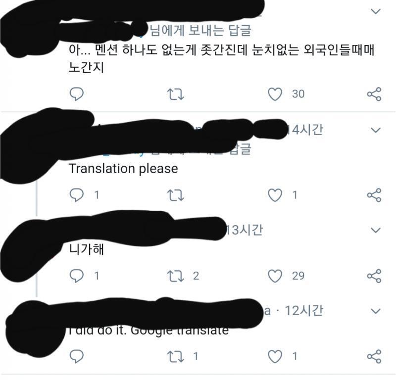 멘션 싫어한다는건 알겠는데 꼭 이렇게 국제망신을 시켜야겠나? 차별 싫어한다면서 역차별 하는거 모순 오졌죠?