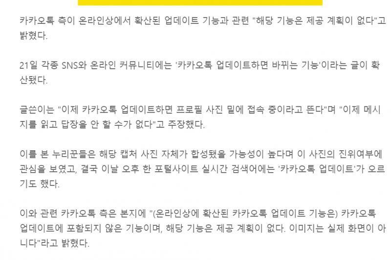 얘들아 정보는 걸러듣기