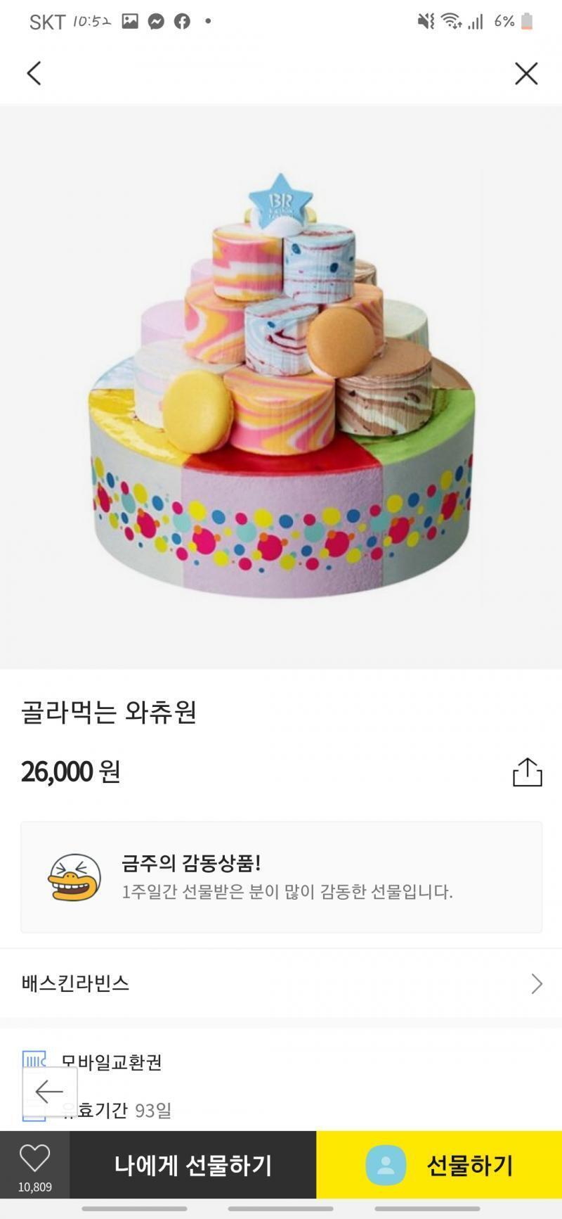 앞에서부터 순서대로 1번 2번 3번