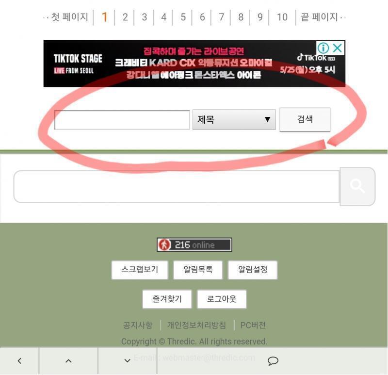 >>4 응 있어! 사진첨부 할게