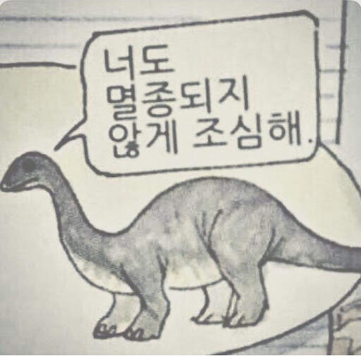 (드립치러 왔다가 진지한 분위기에 백스텝)