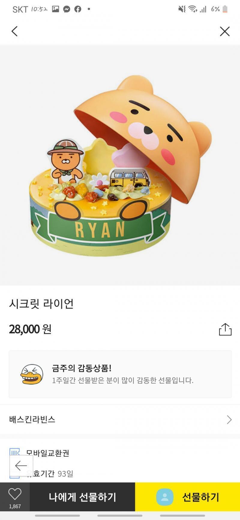 앞에서부터 순서대로 1번 2번 3번