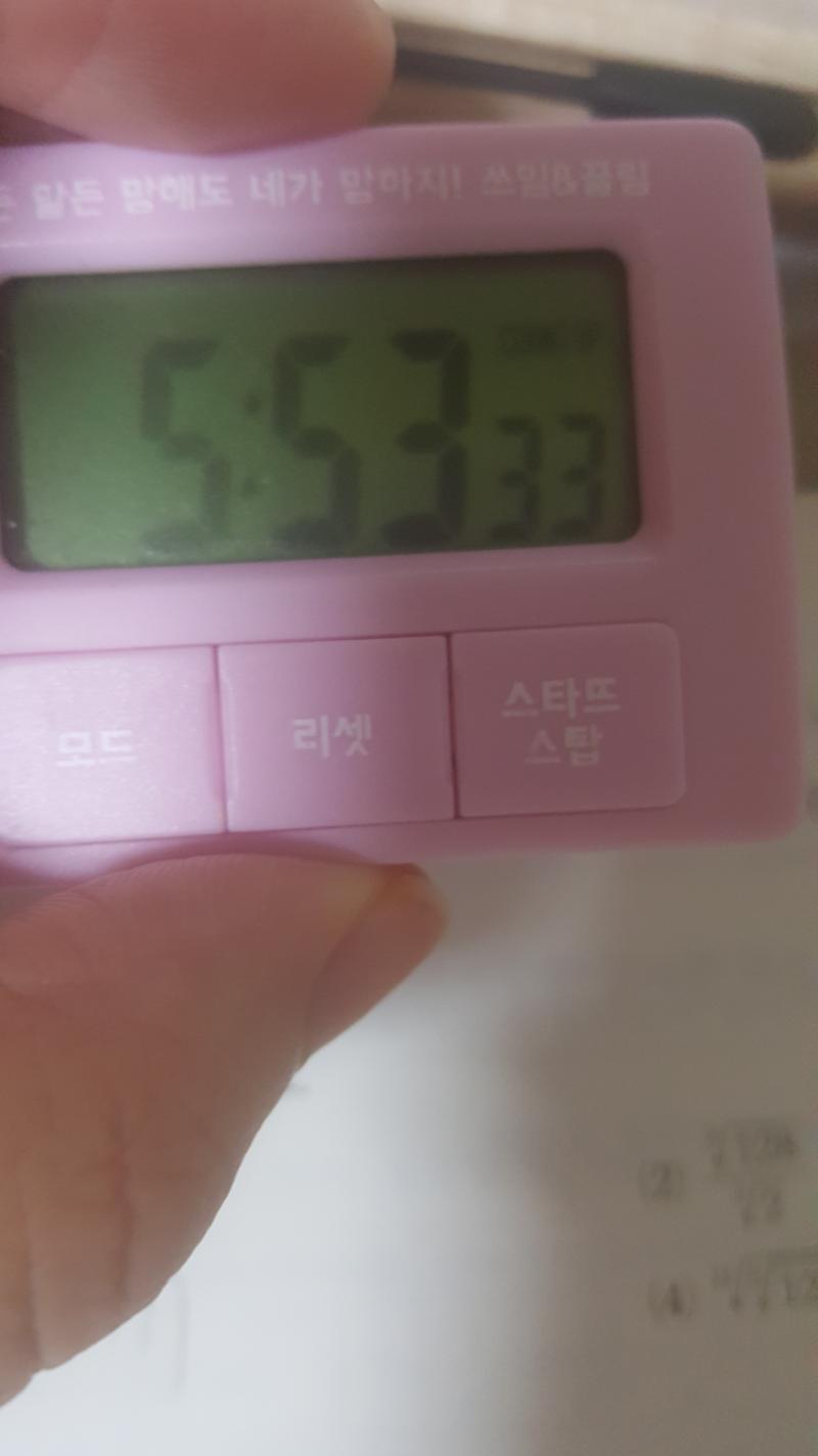 이제 개학이 며칠 안남았다. 그 말은 중간이 다가오고 있다는 뜻이다. 작년에 비하면 진짜 놀고있다,,, 그래서 인터넷을 봉인하려고 한다. 아직은