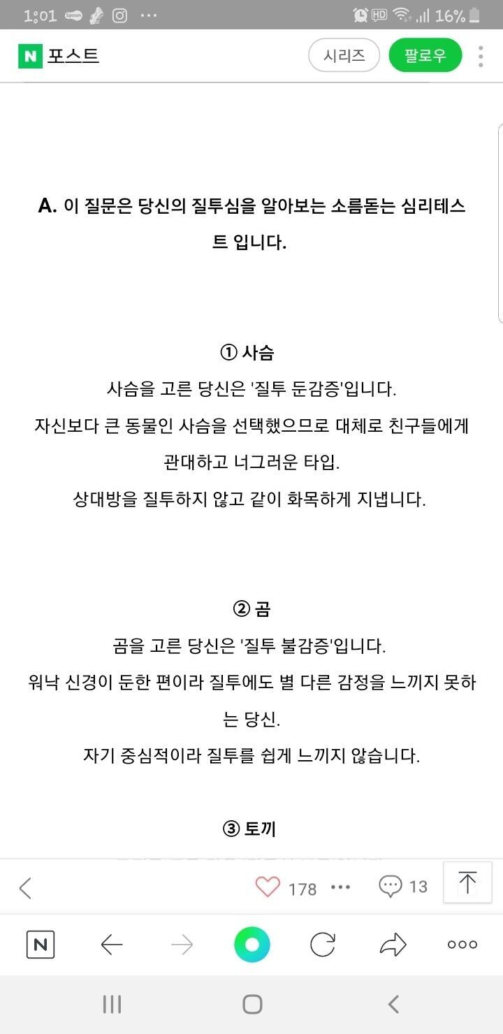 잘자레스주들 결과