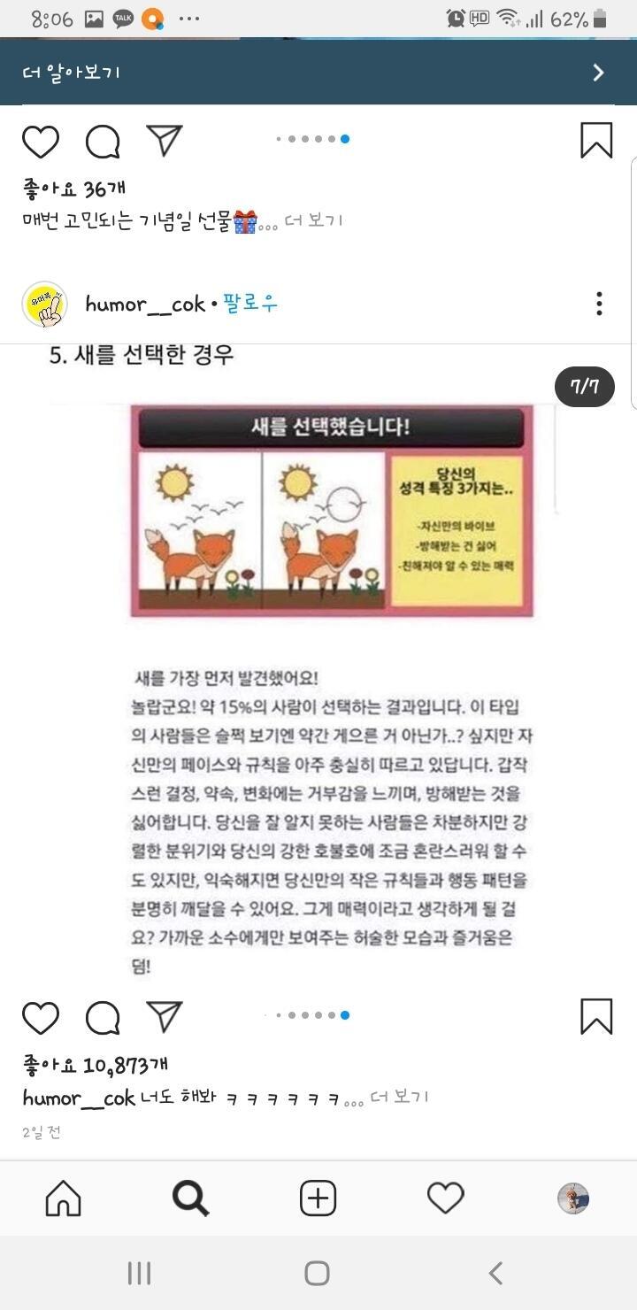 과
