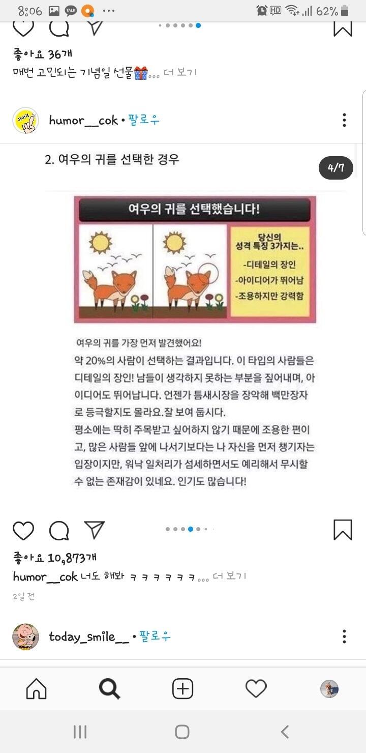 결