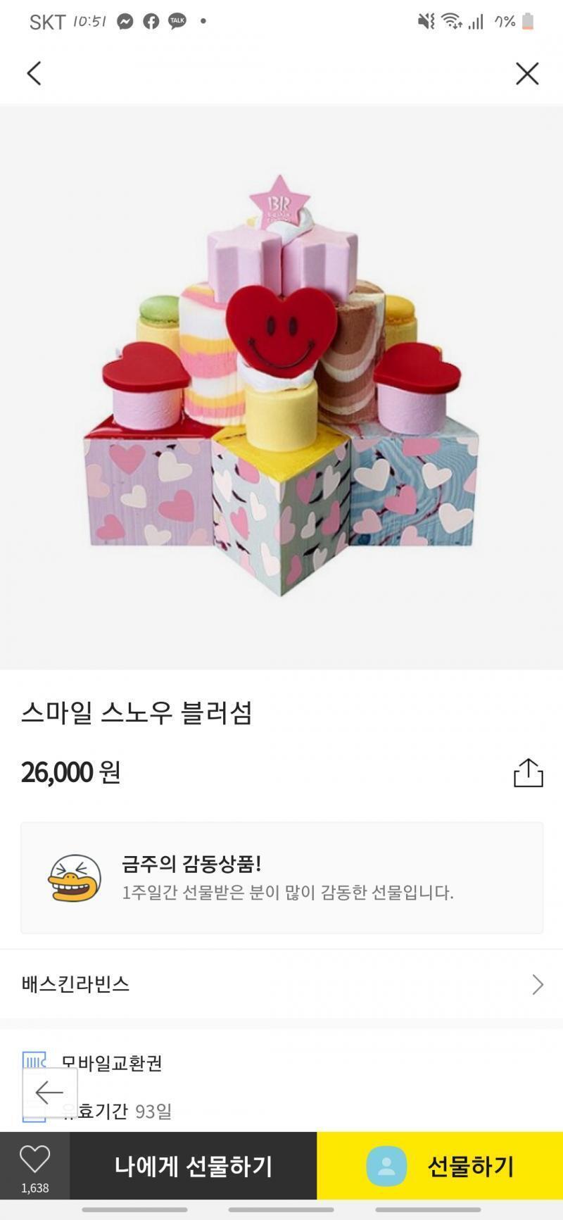 4번 5번