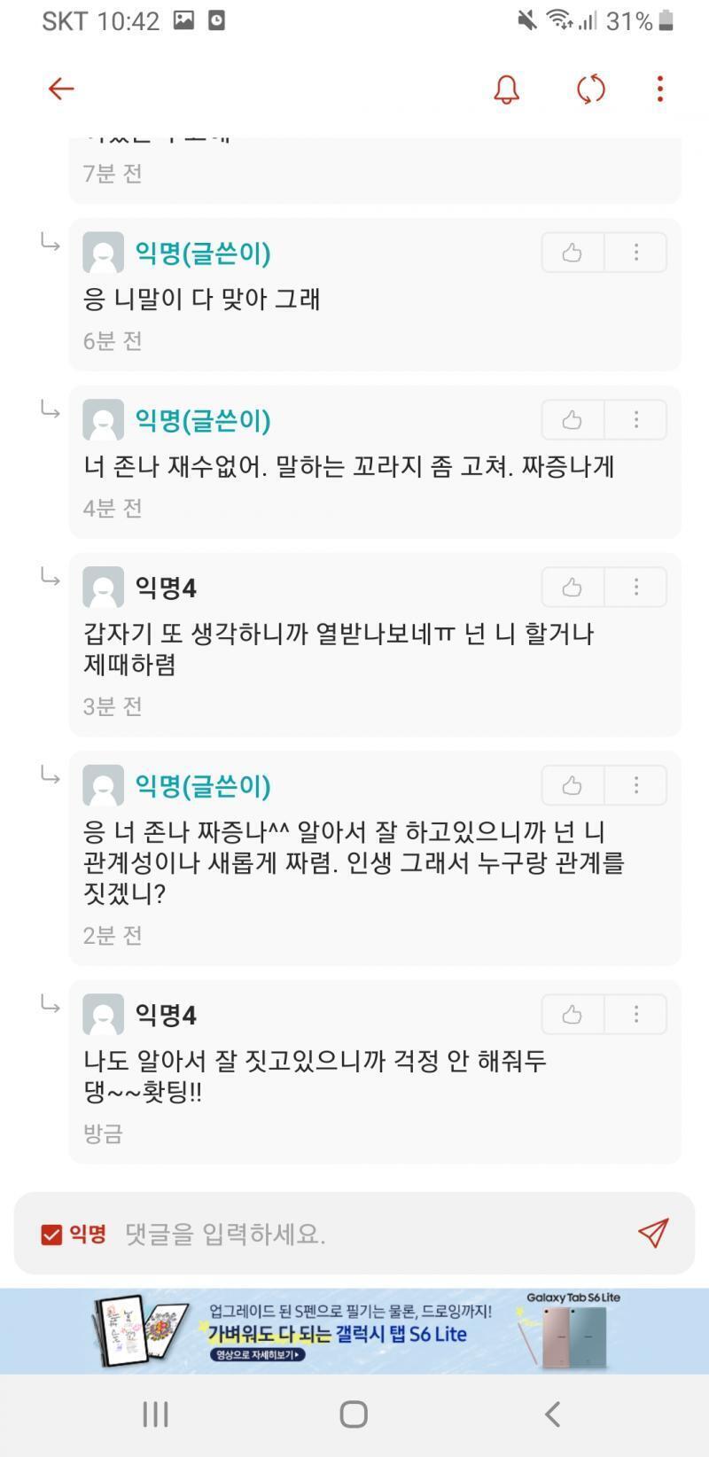 사진이야. 내가 이상한거야?