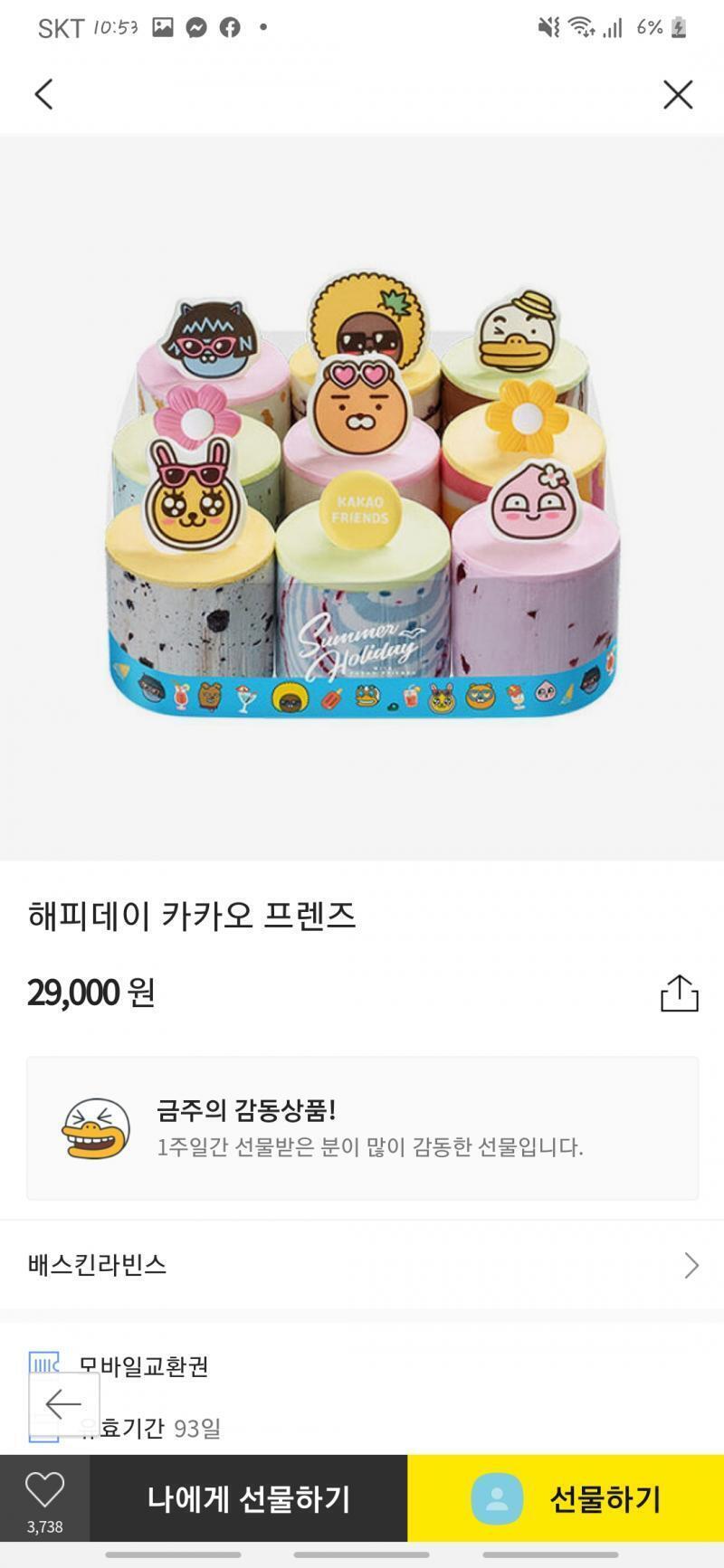 앞에서부터 순서대로 1번 2번 3번