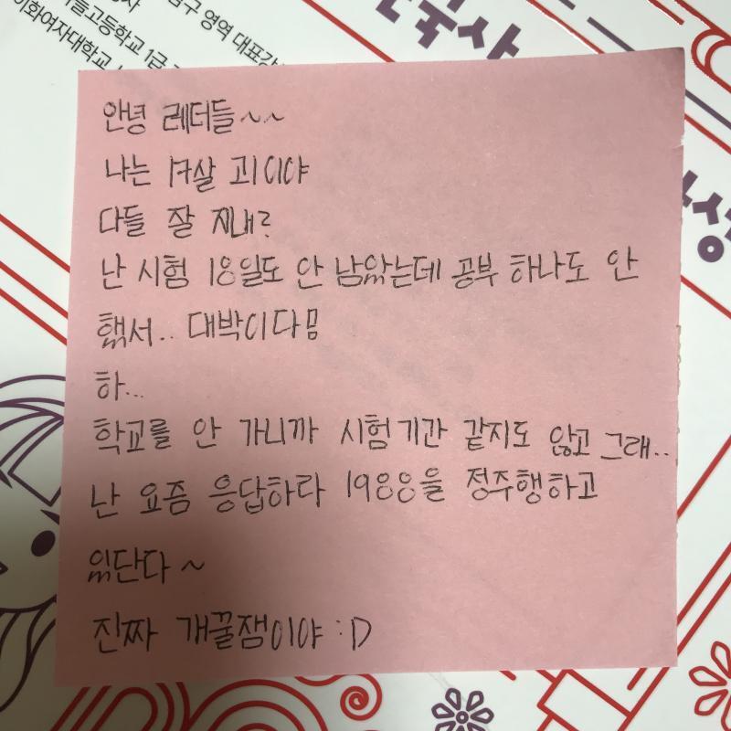 볼펜이 잘 안 나오뉑....