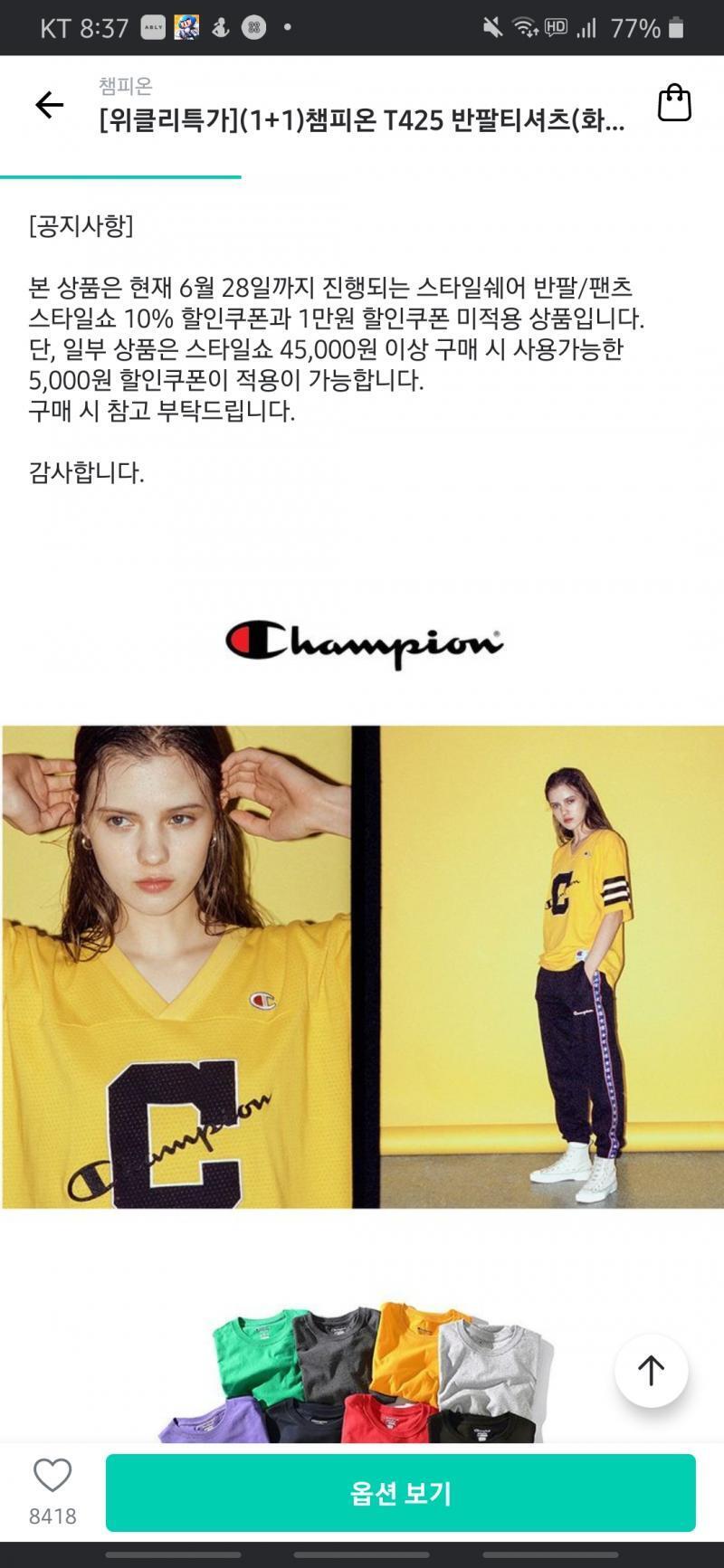 요것도 있다