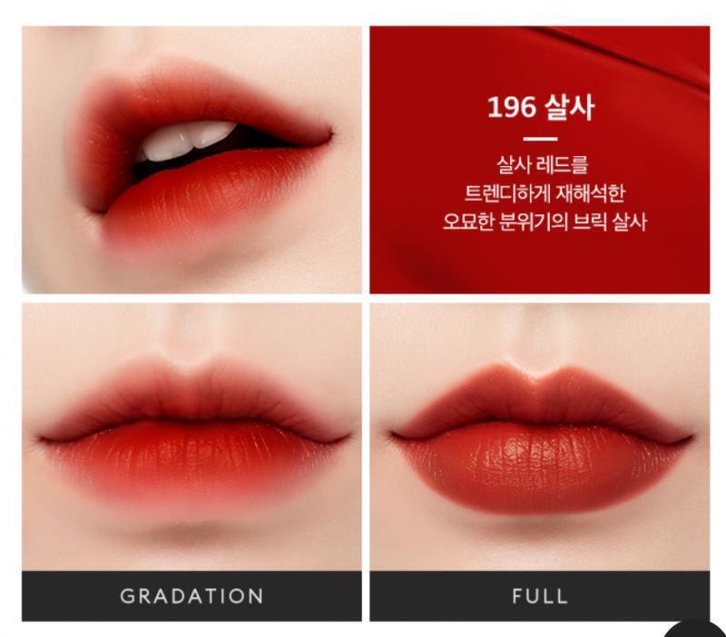 미샤 데어 틴트 촉촉벨벳 196살사 / 12000원