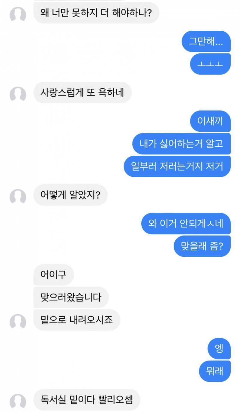 아 이날 아직도 기억나네..... 허허