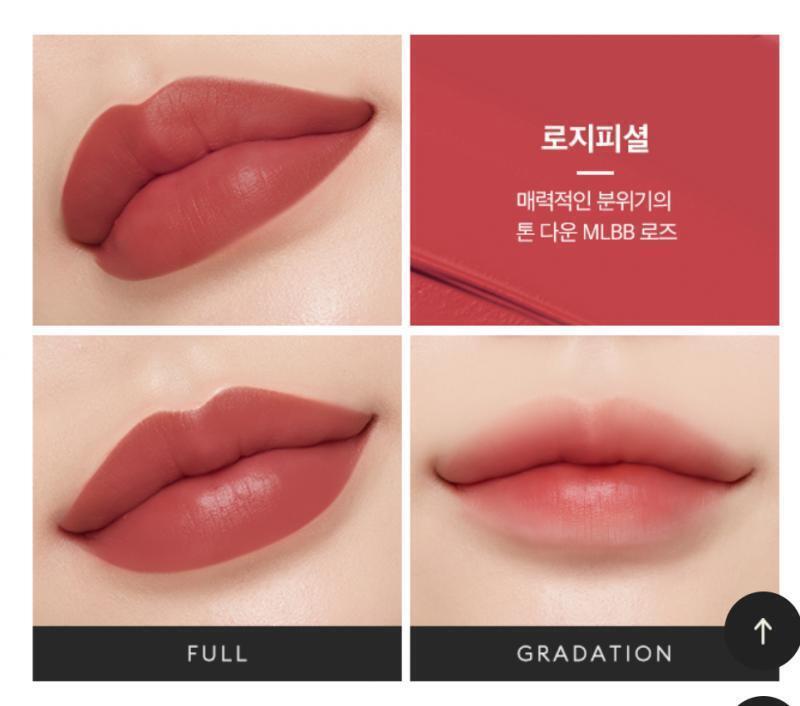 미샤 데어 틴트 촉촉벨벳 로지피셜 / 12000원