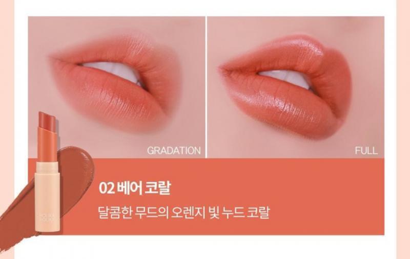 홀리카홀리카 누드롭듀이스틱 02 베어코랄 / 10,000원