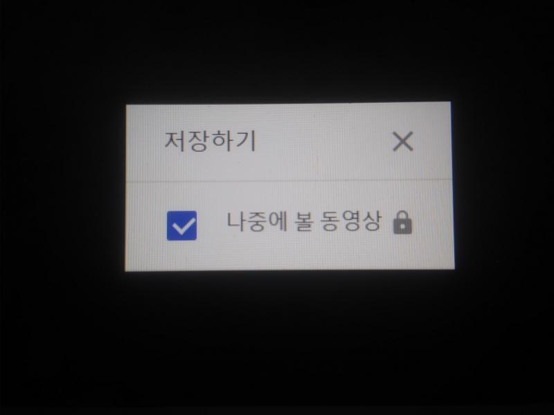 저장 눌러도 이렇게밖에 안 떠;;