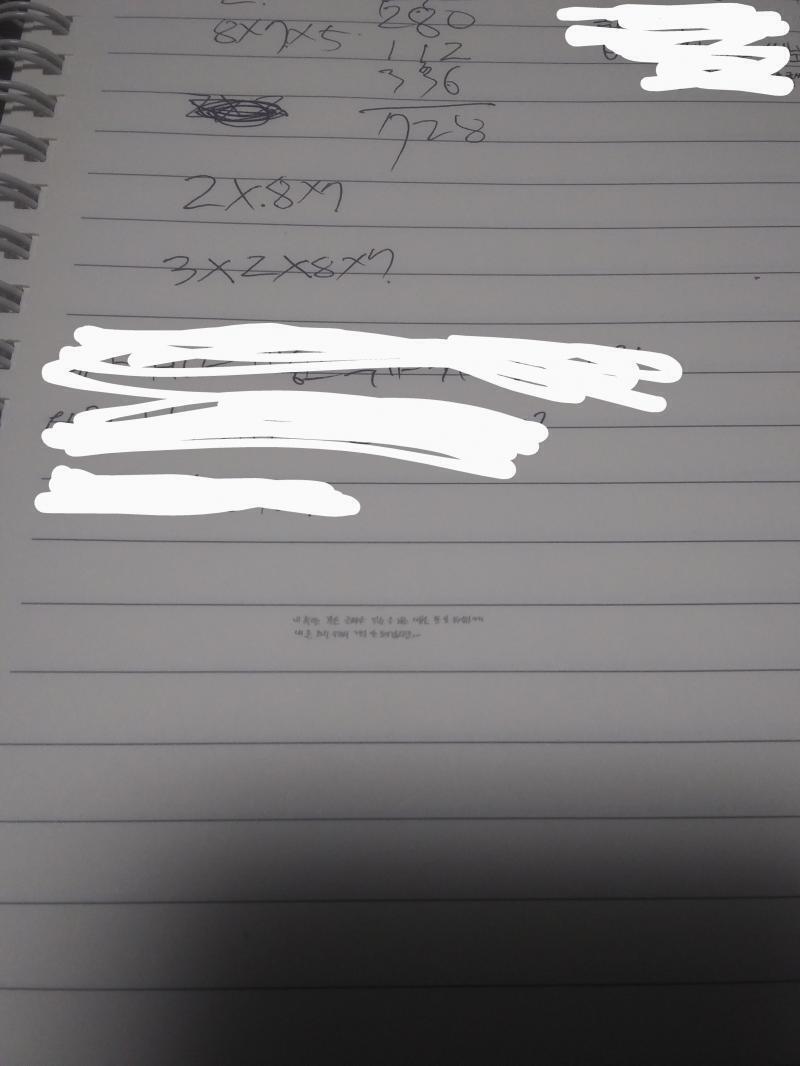 내 글씨체 대신 또 다른 걸 들고왔다. 글씨 크기ㅋㅋㅋㅋ