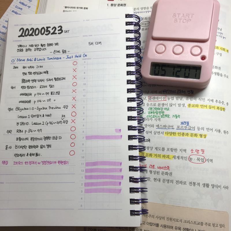 오늘치 공부 ㅎㅎ 어제는 너무 안 해서 올리기도 민망하다..