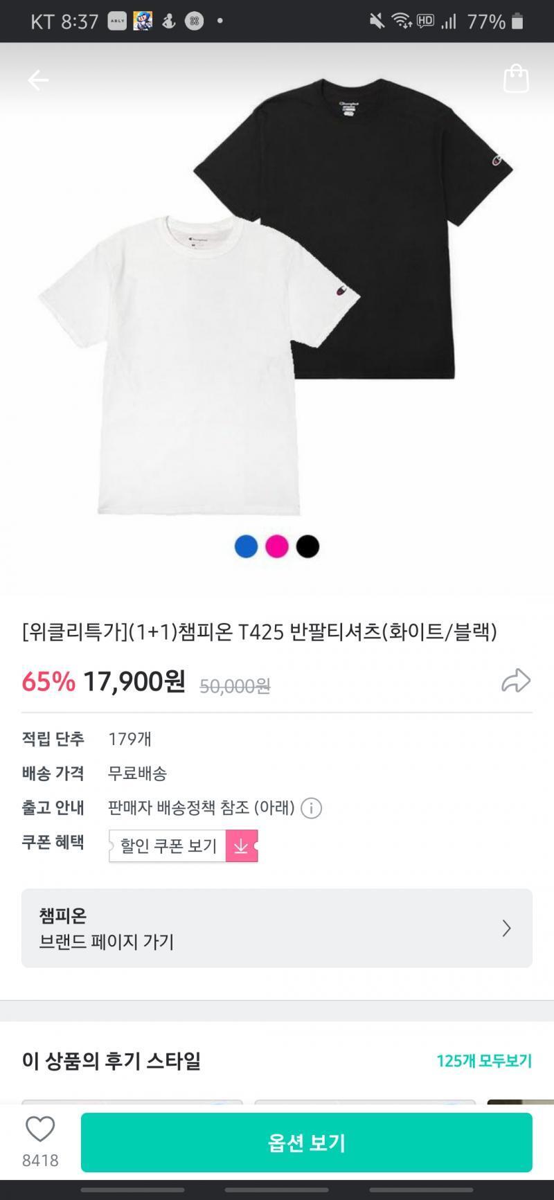 요것도 있다