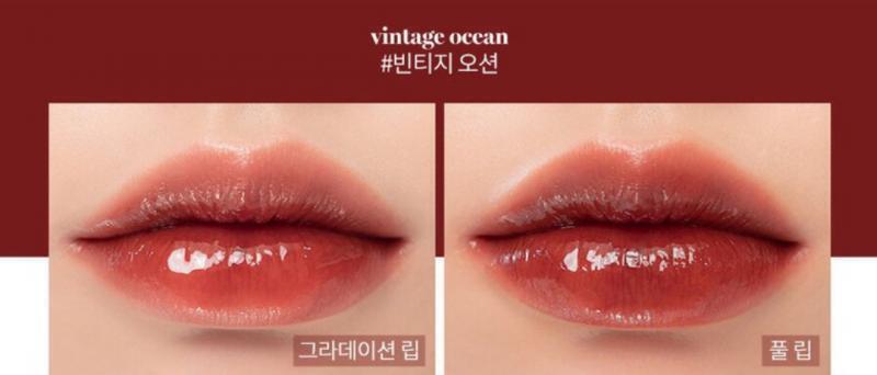 롬앤 글래스팅 워터틴트 빈티지오션 / 10,900원