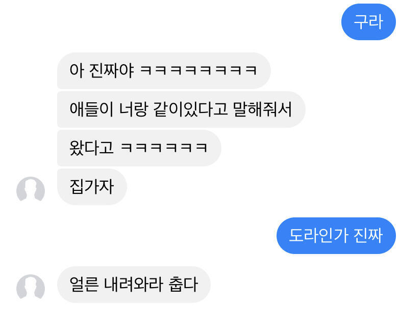 아 이날 아직도 기억나네..... 허허