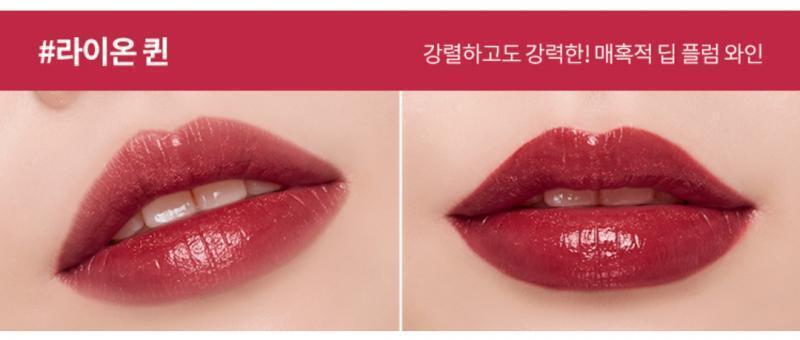 미샤 데어루즈 쉬어슬릭 라이온퀸 / 18,000원