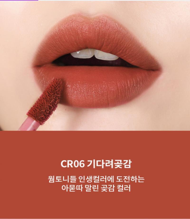 어퓨 과즙팡 무스 틴트 CR06 기다려곶감 / 9,000 원