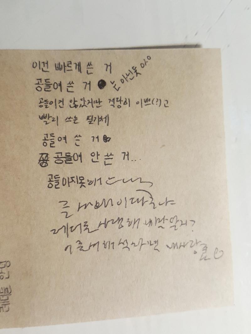 으ㅡ음...